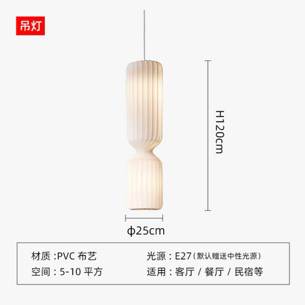 Lustre silencieux grande hauteur pour loft et restaurant — LZ4P9XJ