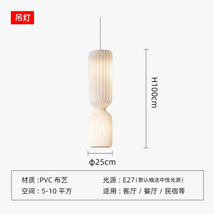 Lustre silencieux grande hauteur pour loft et restaurant — LZ4P9XJ