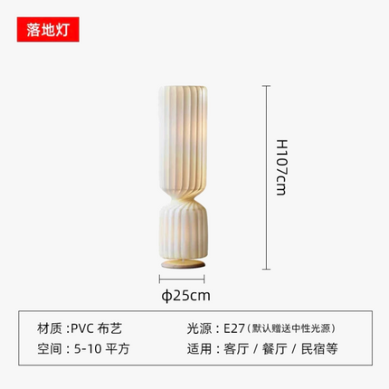 Lustre silencieux grande hauteur pour loft et restaurant — LZ4P9XJ