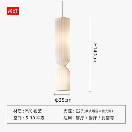 Lustre silencieux grande hauteur pour loft et restaurant — LZ4P9XJ