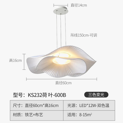 Lustre suspension LED design lotus style nordique pour intérieur — LZ4P7X