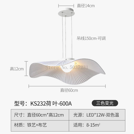 Lustre suspension LED design lotus style nordique pour intérieur — LZ4P7X