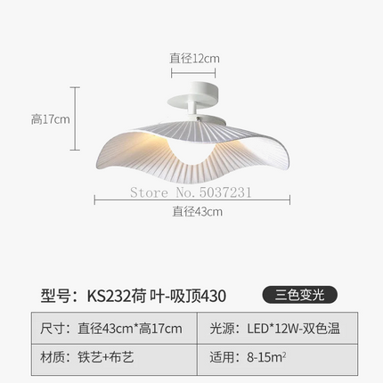 Lustre suspension LED design lotus style nordique pour intérieur — LZ4P7X