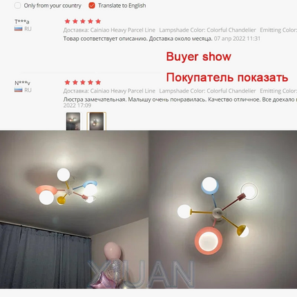 Lustre LED enfant design princesse dessin animé nordique — LZ4X9M