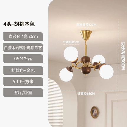 Lustre rétro américain en bois et verre forme haricot magique — LZ4X9T