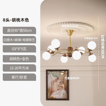 Lustre rétro américain en bois et verre forme haricot magique — LZ4X9T