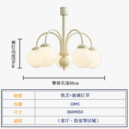 Lustre suspension rétro en verre multi-têtes pour intérieur — LZ4X9P