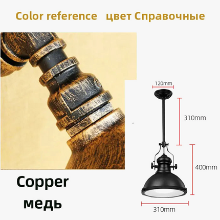 Lustre vintage rétro pour suspension de café, restaurant et boutique — LZ4G7XQ