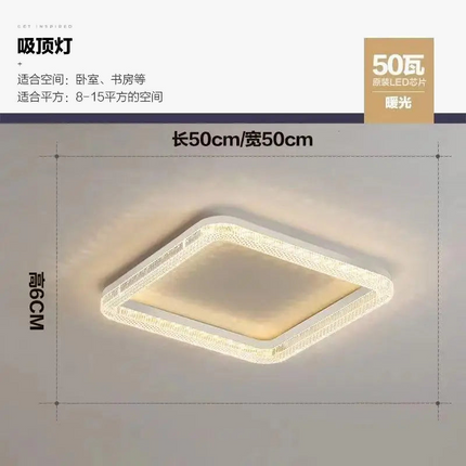 Plafonnier LED moderne avec anneaux circulaire et rectangulaire — LZ4X9M