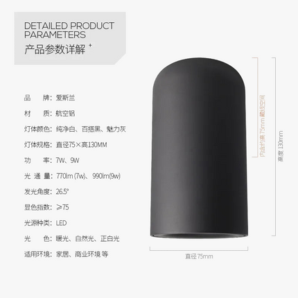 Plafonnier aluminium au design moderne pour intérieur lumineux — LZ4X9P2