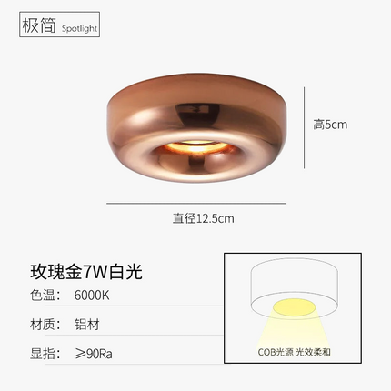 plafonnier led intégré design pour éclairage moderne discret