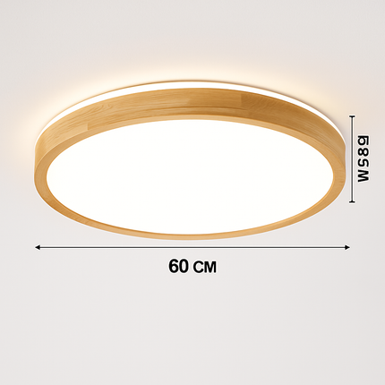 Plafonnier LED dimmable bois forme ronde et carrée avec télécommande — LZ4P9X