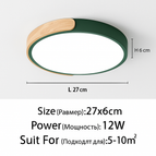 Vert - 27 x 6cm - 12w / Froide