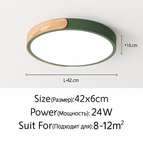 Vert - 42 x 6cm - 24w / Froide