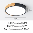 Gris - 27 x 6cm - 12w / Froide
