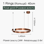 Or rose 40cm / Chaude (3000K)