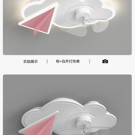 Plafonnier ventilateur avion avec lumière et télécommande pour enfants — LZ4X9T