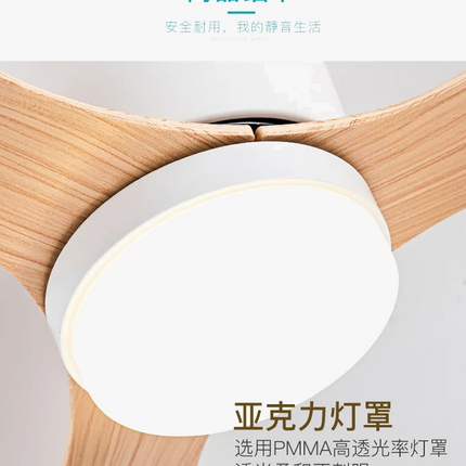 Plafonnier ventilateur style nordique pour intérieur moderne — LZ4X9P