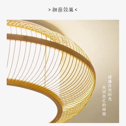 Plafonnier chinois en bois grande taille pour salon et cuisine 45/50/60 cm — LZ4X9T