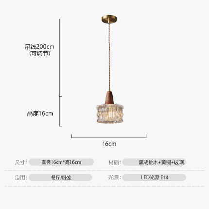 Suspension en bois pour éclairage intérieur élégant — LZ4X7P9J