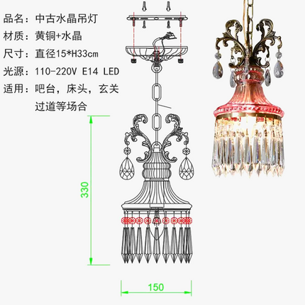 Suspension en cristal français au style rétro pour ambiance luxueuse — LZ4X9T2