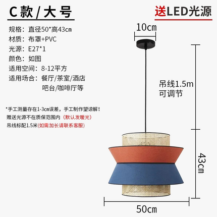 Suspension en rotin tissé style japonais wabi-sabi pour intérieur — LZ4X9M2