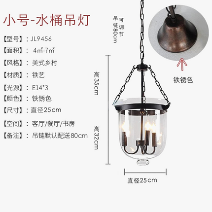 Suspension en verre style rétro campagnard américain pour intérieur — LZ4QJ7M2