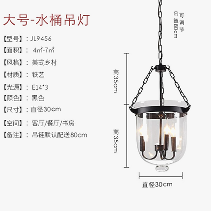 Suspension en verre style rétro campagnard américain pour intérieur — LZ4QJ7M2