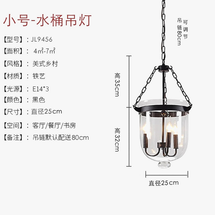 Suspension en verre style rétro campagnard américain pour intérieur — LZ4QJ7M2