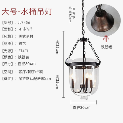 Suspension en verre style rétro campagnard américain pour intérieur — LZ4QJ7M2