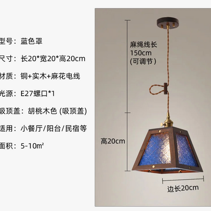 Suspension en verre style Tiffany pour restaurant et bar — LZ4G7M9