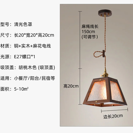 Suspension en verre style Tiffany pour restaurant et bar — LZ4G7M9