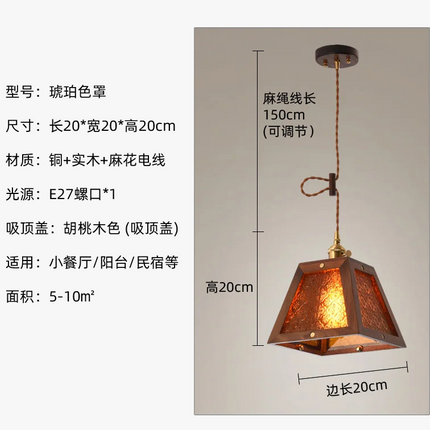 Suspension en verre style Tiffany pour restaurant et bar — LZ4G7M9