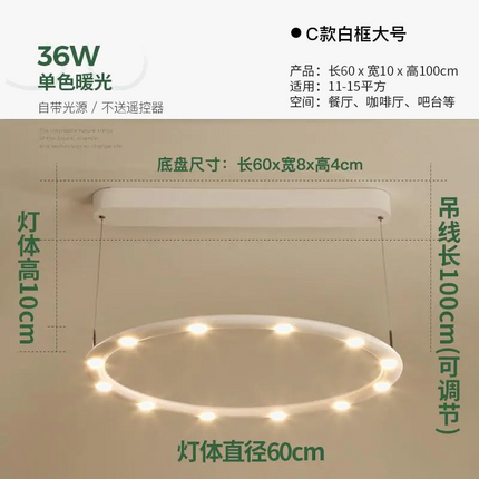 Suspension LED moderne pour salle à manger et boutiques — LZ4X9J