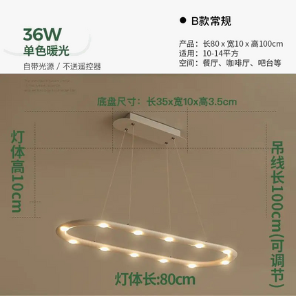 Suspension LED moderne pour salle à manger et boutiques — LZ4X9J