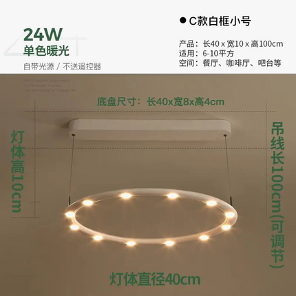 Suspension LED moderne pour salle à manger et boutiques — LZ4X9J