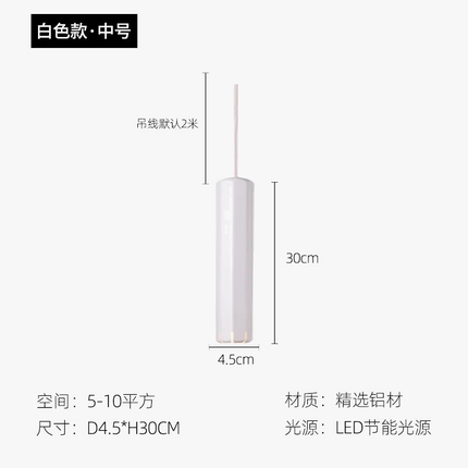 Suspension minimaliste en aluminium pour intérieur moderne et élégant — LZ4X9P