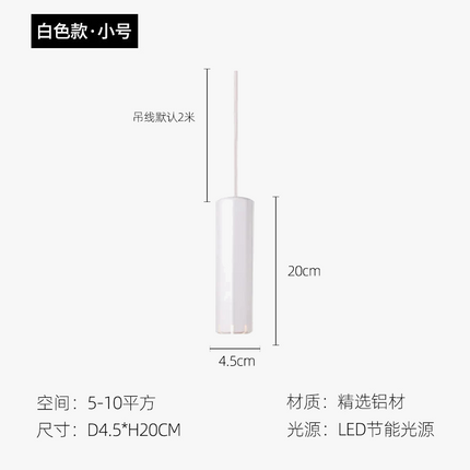 Suspension minimaliste en aluminium pour intérieur moderne et élégant — LZ4X9P