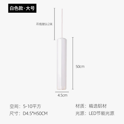 Suspension minimaliste en aluminium pour intérieur moderne et élégant — LZ4X9P