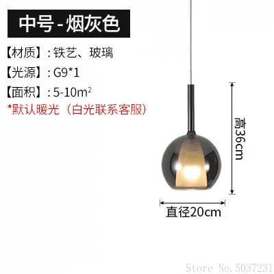 Suspension nordique en verre au design simple et moderne — LZ4X9P