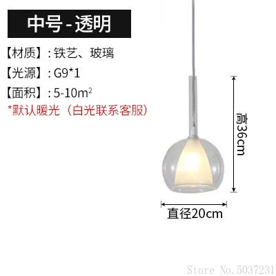 Suspension nordique en verre au design simple et moderne — LZ4X9P